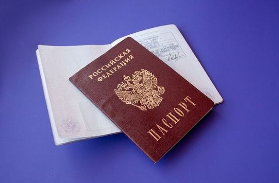 прописка в Уссурийске
