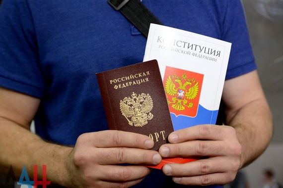 прописка в Уссурийске